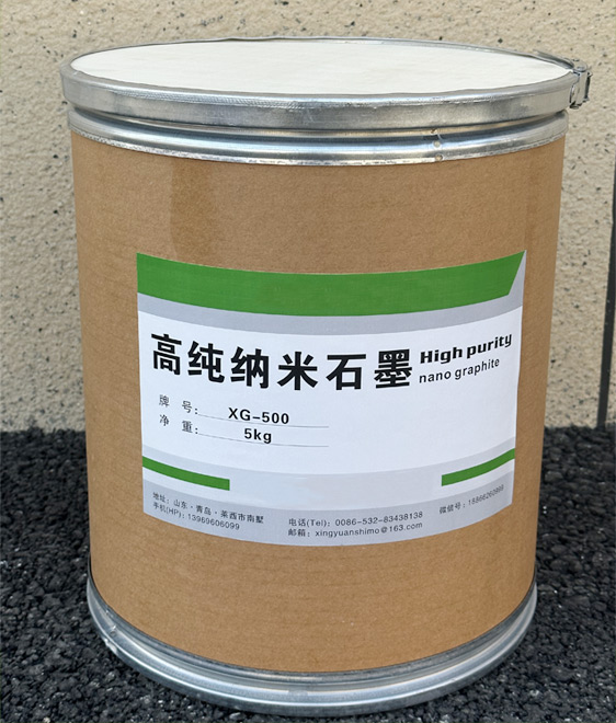 纳米石墨系列产品