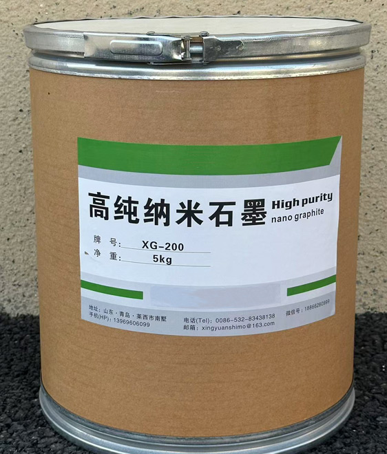 纳米石墨系列产品