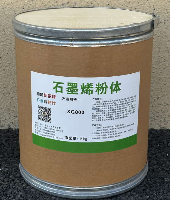 石墨烯系列产品