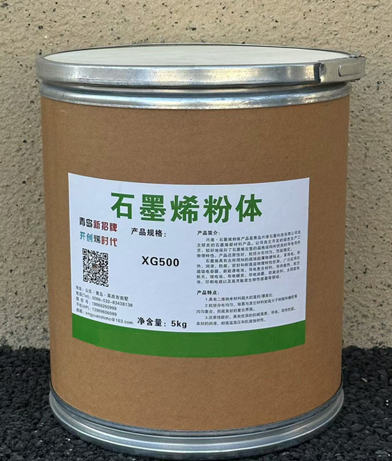 石墨烯系列产品
