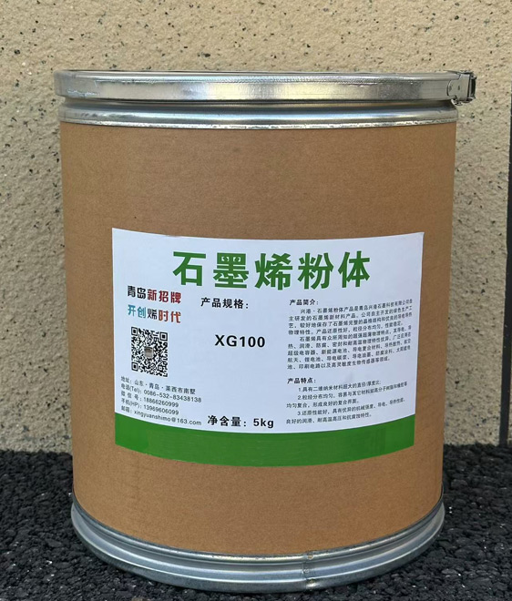 石墨烯系列产品
